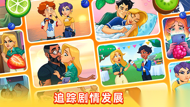 厨友乐中文版截图0