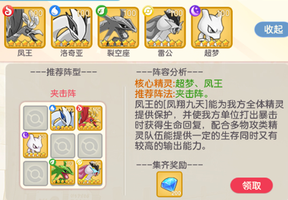 疯狂宝贝华为版