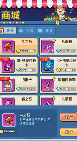 疯狂宝贝华为版