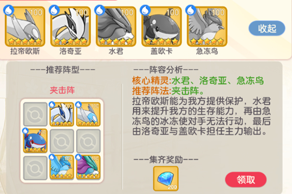 疯狂宝贝华为版