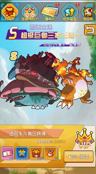 疯狂宝贝华为版