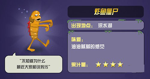 僵尸猎手