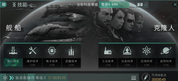 星战前夜无烬星河国际服