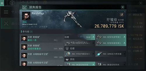 星战前夜无烬星河国际服