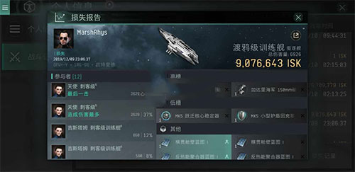 星战前夜无烬星河国际服