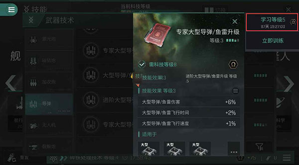 星战前夜无烬星河国际服
