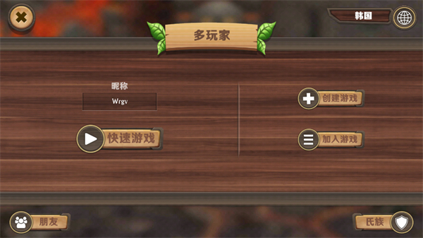 龙族模拟器最新版