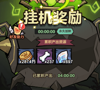 王者猎人正版