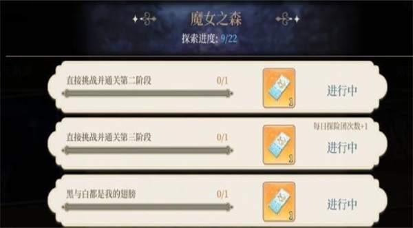 纯白和弦台服