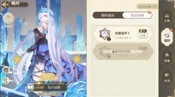 纯白和弦台服