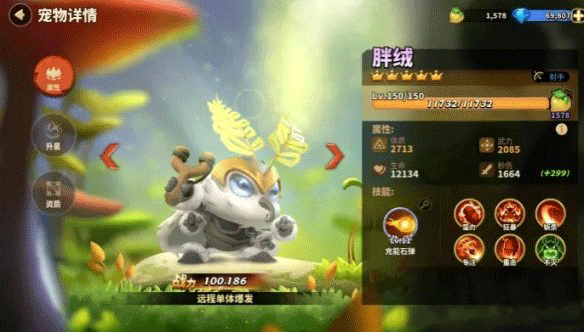 蚁族崛起正版