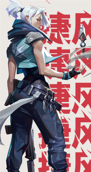 无畏契约