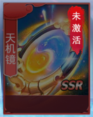 九州仙剑传华为版