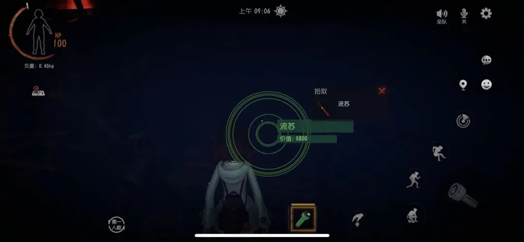超自然行动组