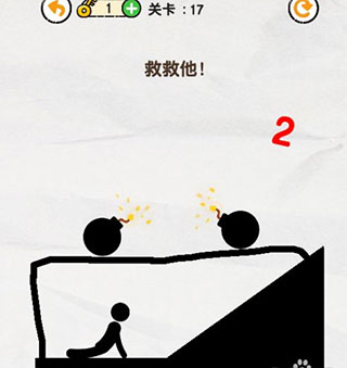画线救救火柴人