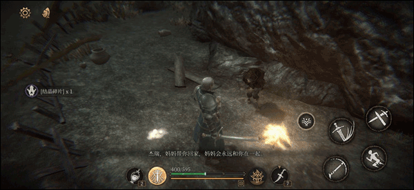 帕斯卡契约最新版