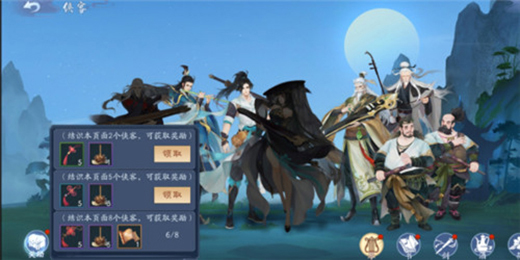 新笑傲江湖台服