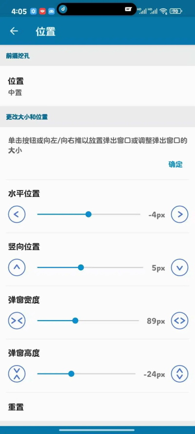 dynamicSpotPro