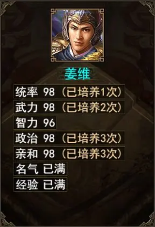 群雄时代