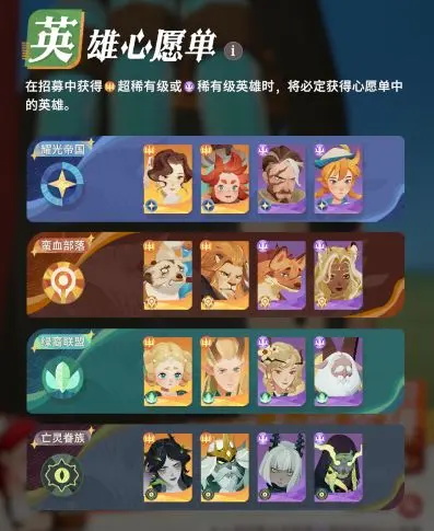 剑与远征启程国际服