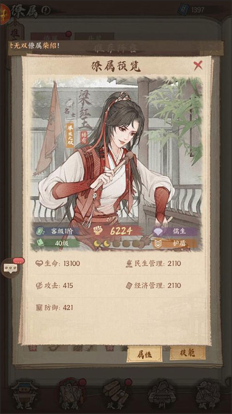 这城有良田2026最新版