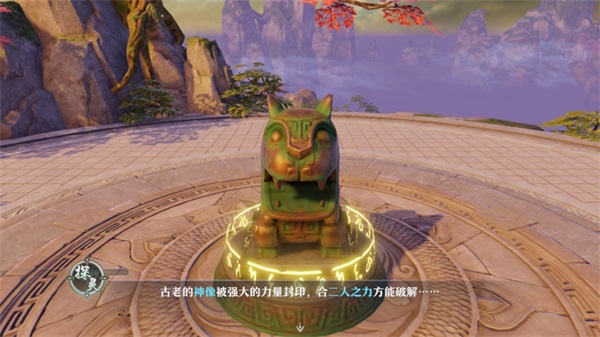 梦幻新诛仙