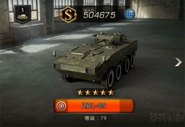 我的坦克我的团小米版