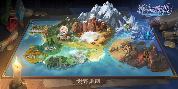 战斗吧龙魂