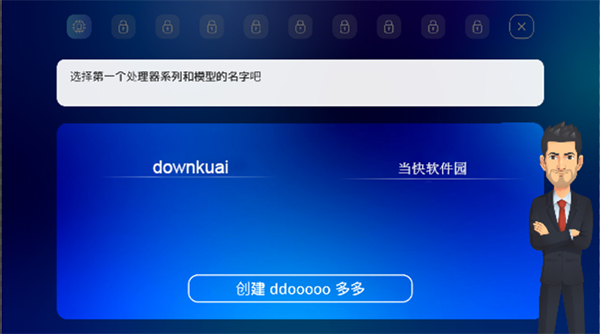 电脑大亨2汉化版