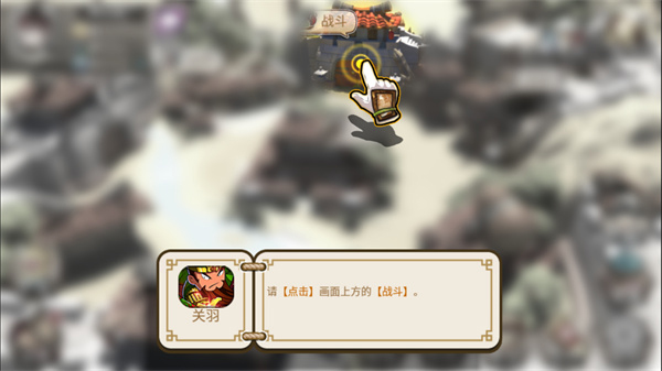 像三国