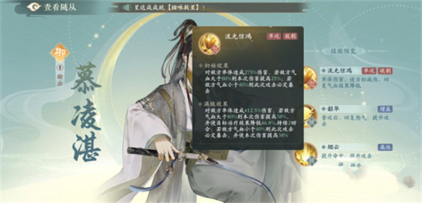 凌云诺最新版