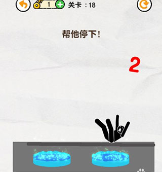 画线救救火柴人
