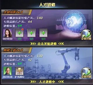 谁是首富内购版