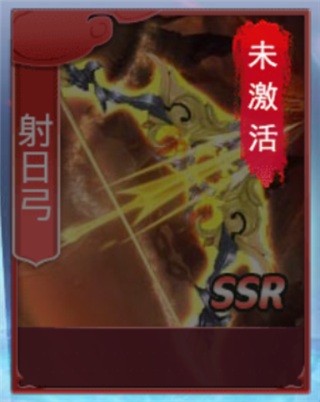 九州仙剑传华为版