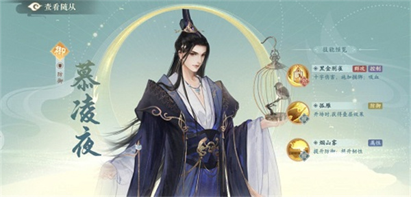 凌云诺最新版