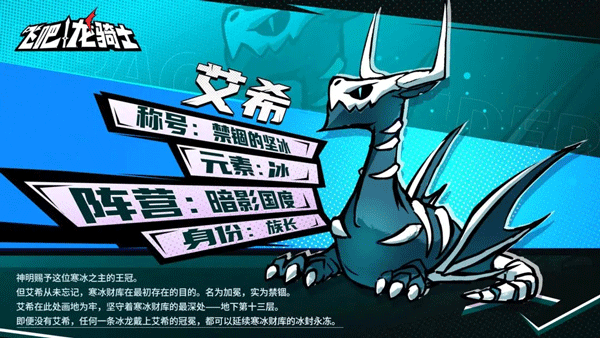 飞吧龙骑士2026最新版