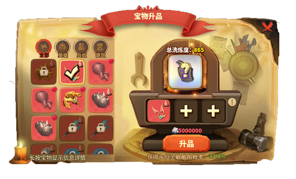 蚁族崛起正版