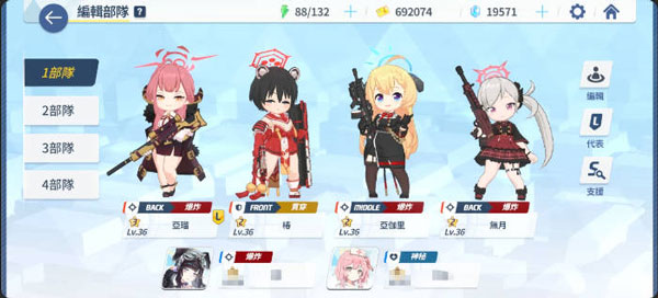 碧蓝档案日服