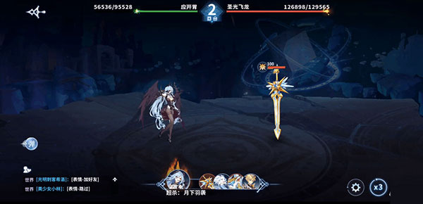 奥奇传说2026最新版
