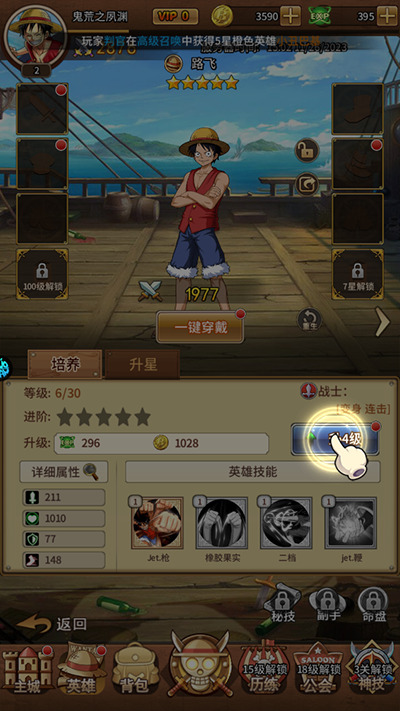 海洋王国正版