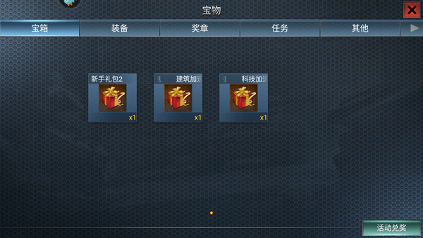 二战风云手游官方版