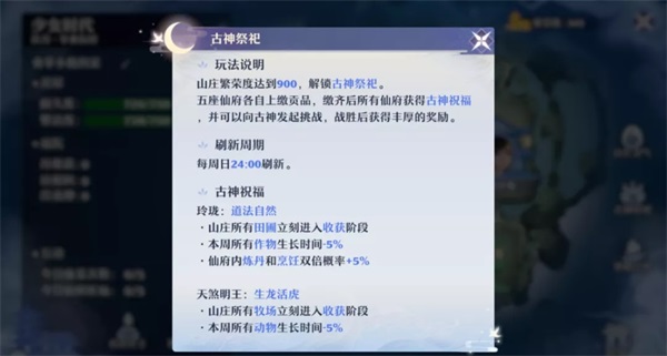 梦幻新诛仙