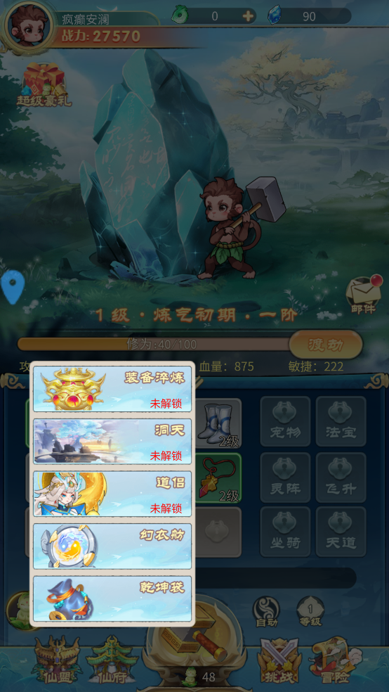 剑尊