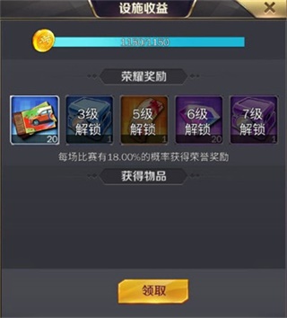 商道高手gm版