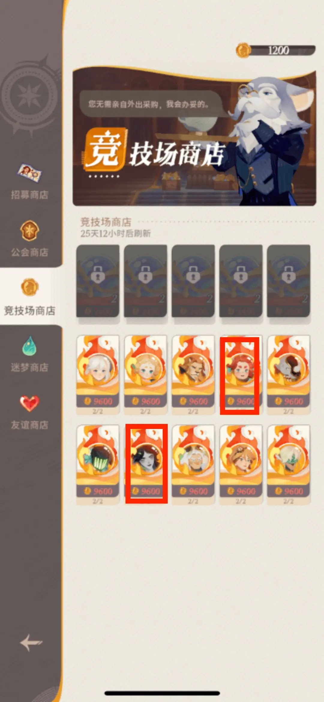 剑与远征启程国际服