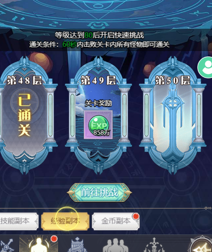 深渊契约正版