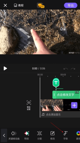 vivacut国际版