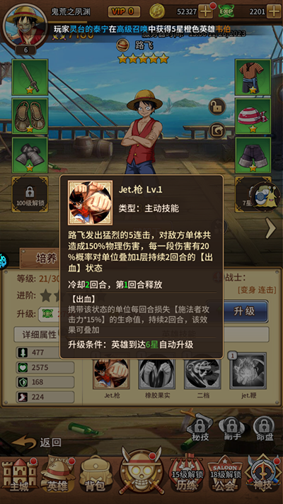海洋王国正版