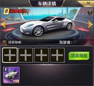 商道高手gm版