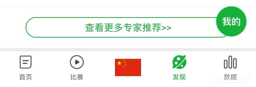懂球帝